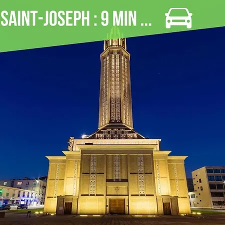 Le Calme * Гавр